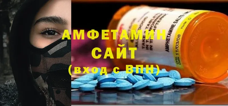 OMG сайт  купить наркотик  Губкинский  Amphetamine VHQ 