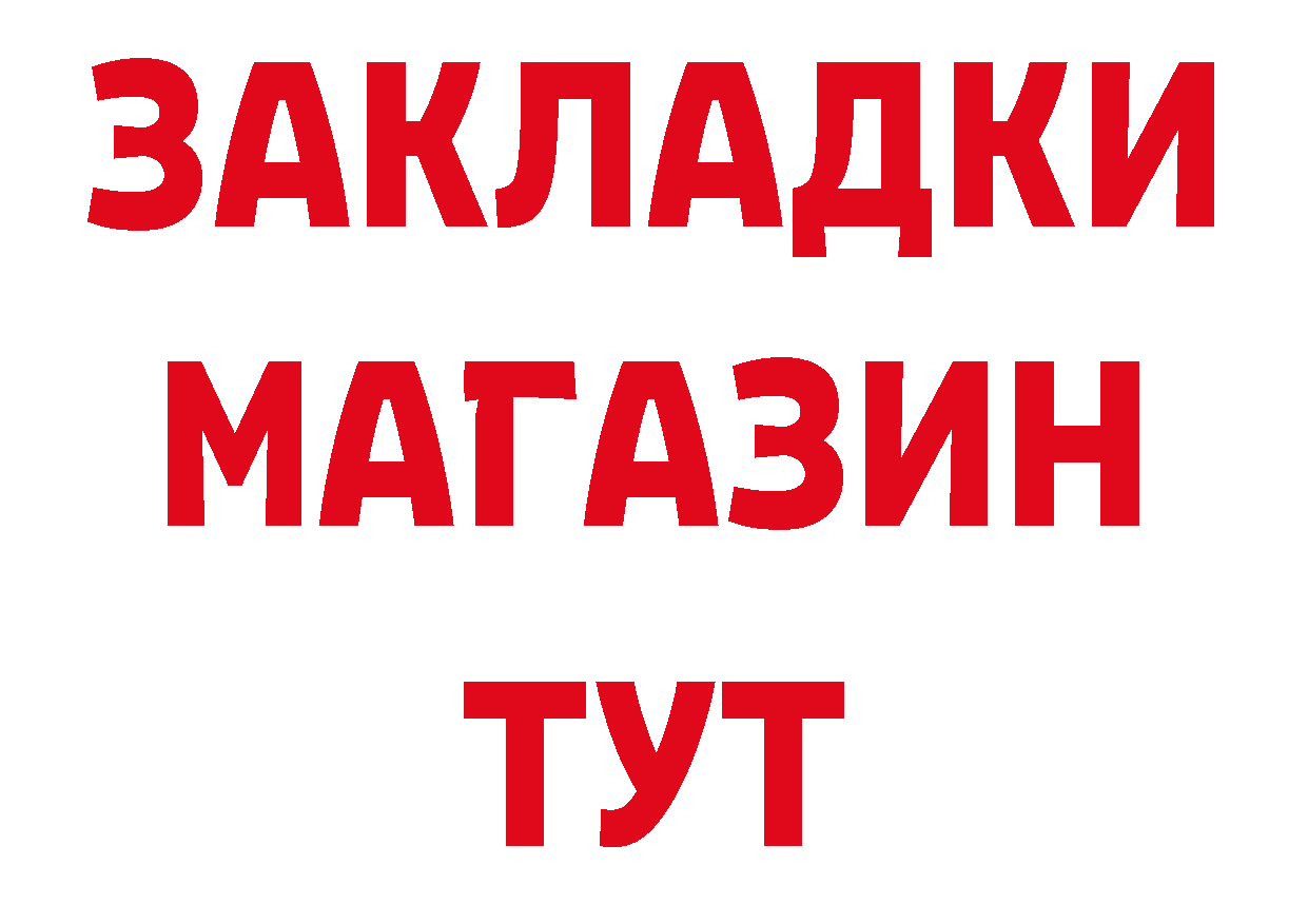 АМФЕТАМИН 98% как войти площадка ОМГ ОМГ Губкинский